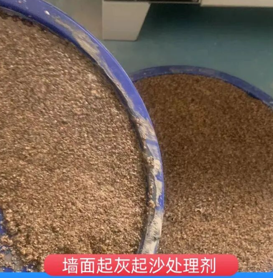 包头墙面起灰起沙处理硬化剂工作原理